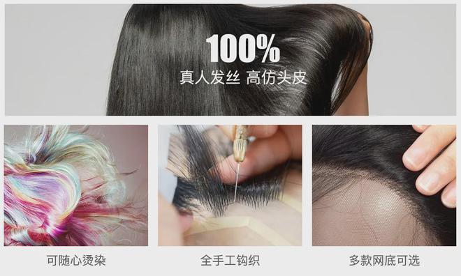 九游会j9官网ag揭秘假发店隐形陷阱！远