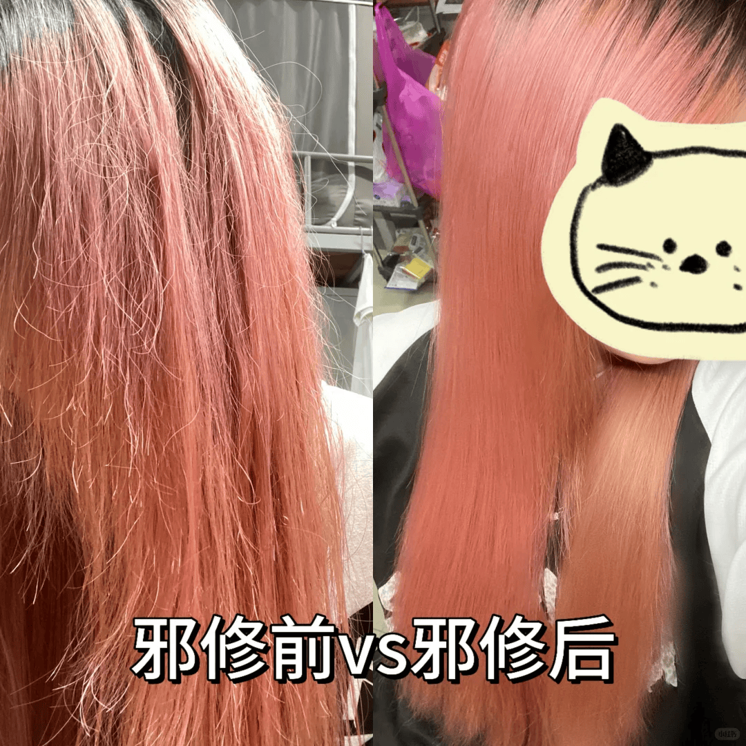 j9国际站官网效果好的护发素推荐修护头发