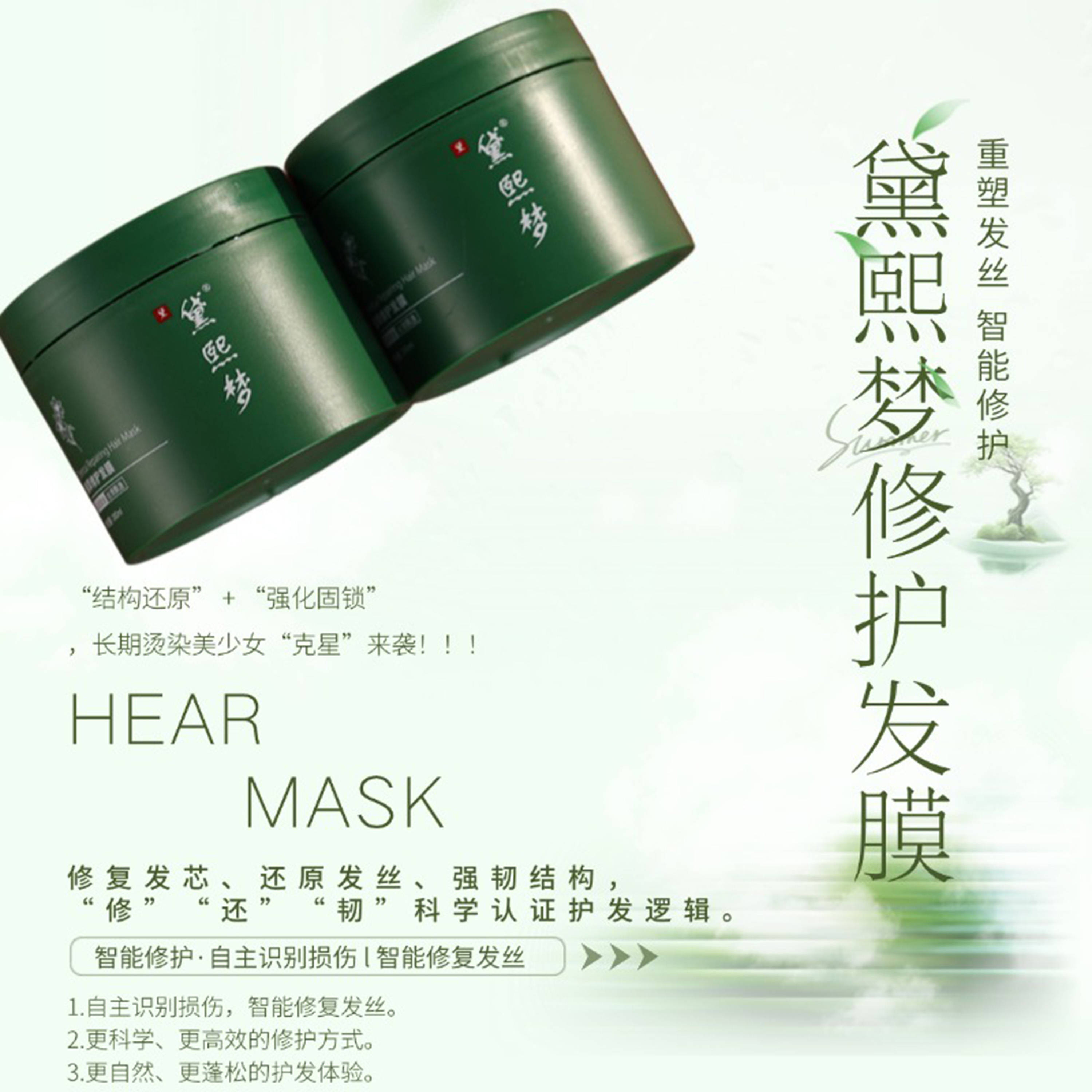 ag九游会哪款护发素效果出众？揭秘好用护